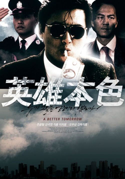 农村宅基地不动产权证上该写谁的名字?